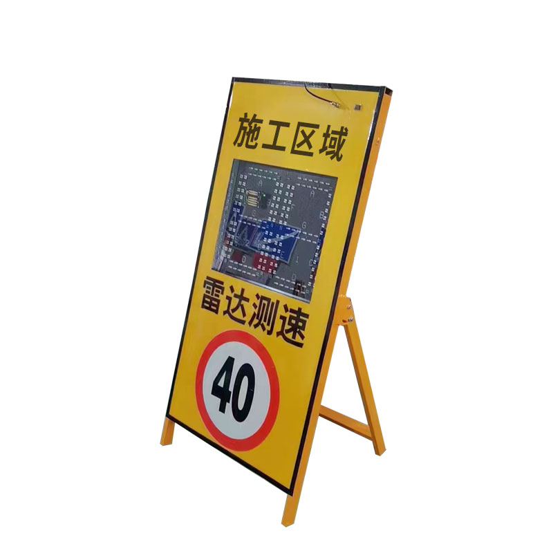 汽車雷達測速儀