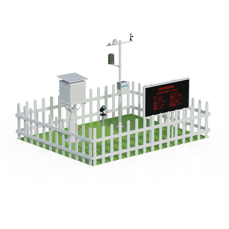 校園氣象站實施方案