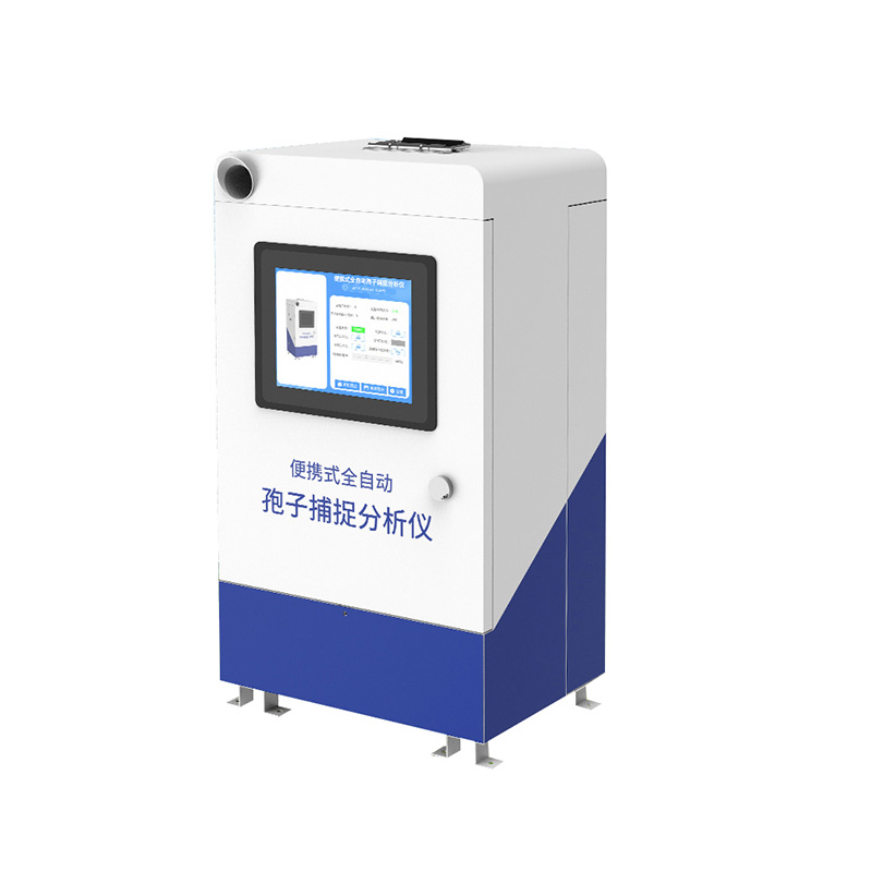 太陽(yáng)能孢子捕捉儀