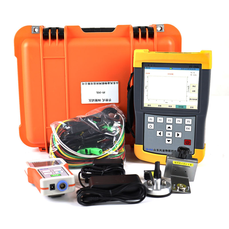 便攜式IV曲線測試儀