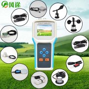 手持式氣象站，手持的便攜式氣象站！